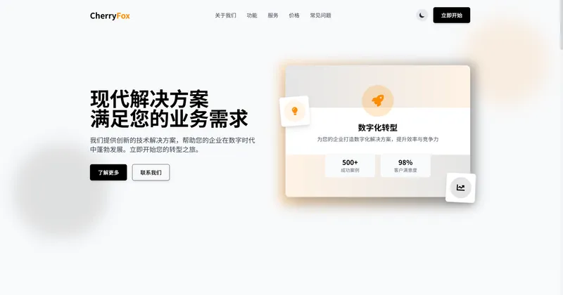 ModernEdge: Premium Landing Page Template