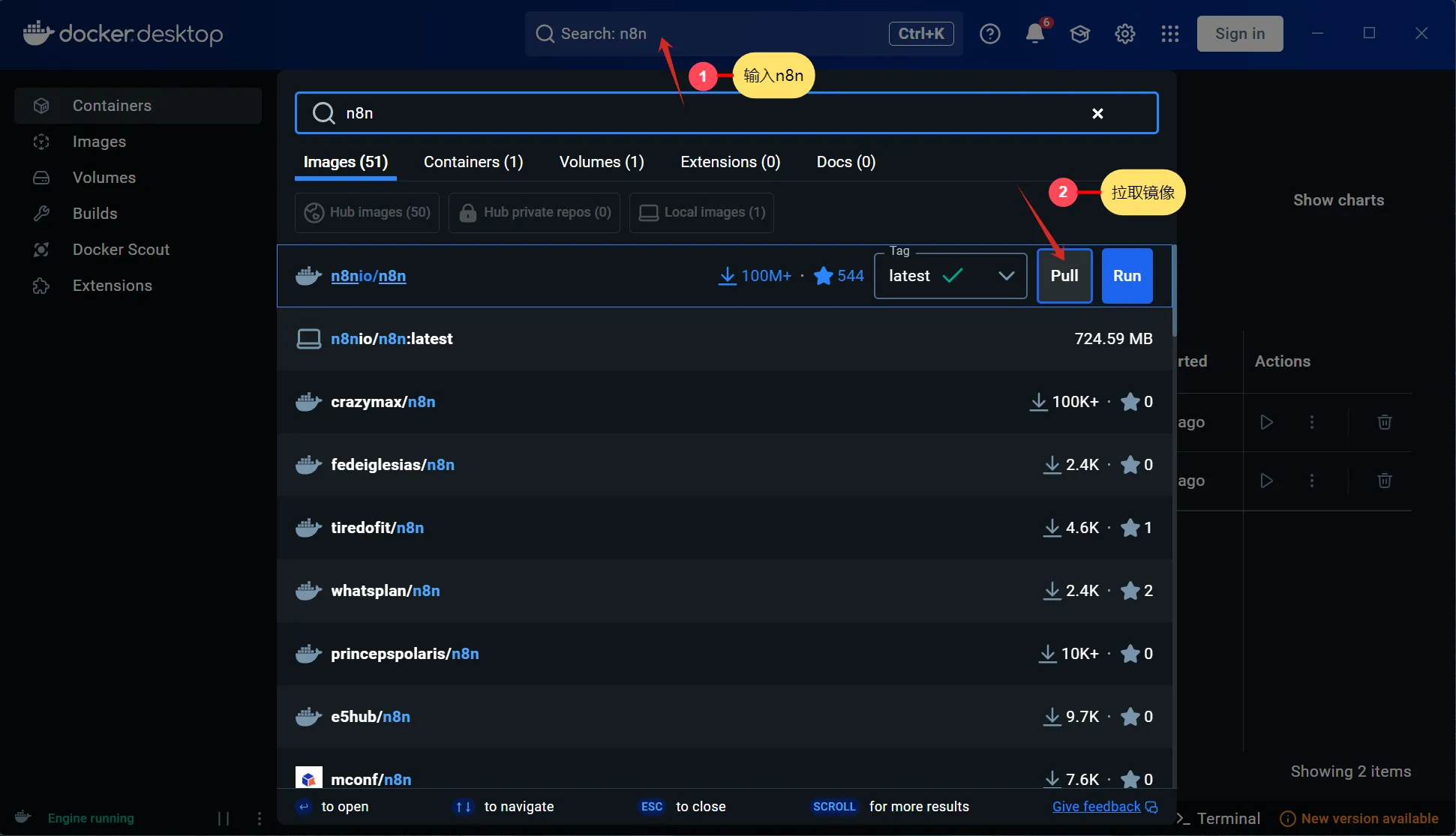 在 Docker Desktop 中搜索 n8n 镜像